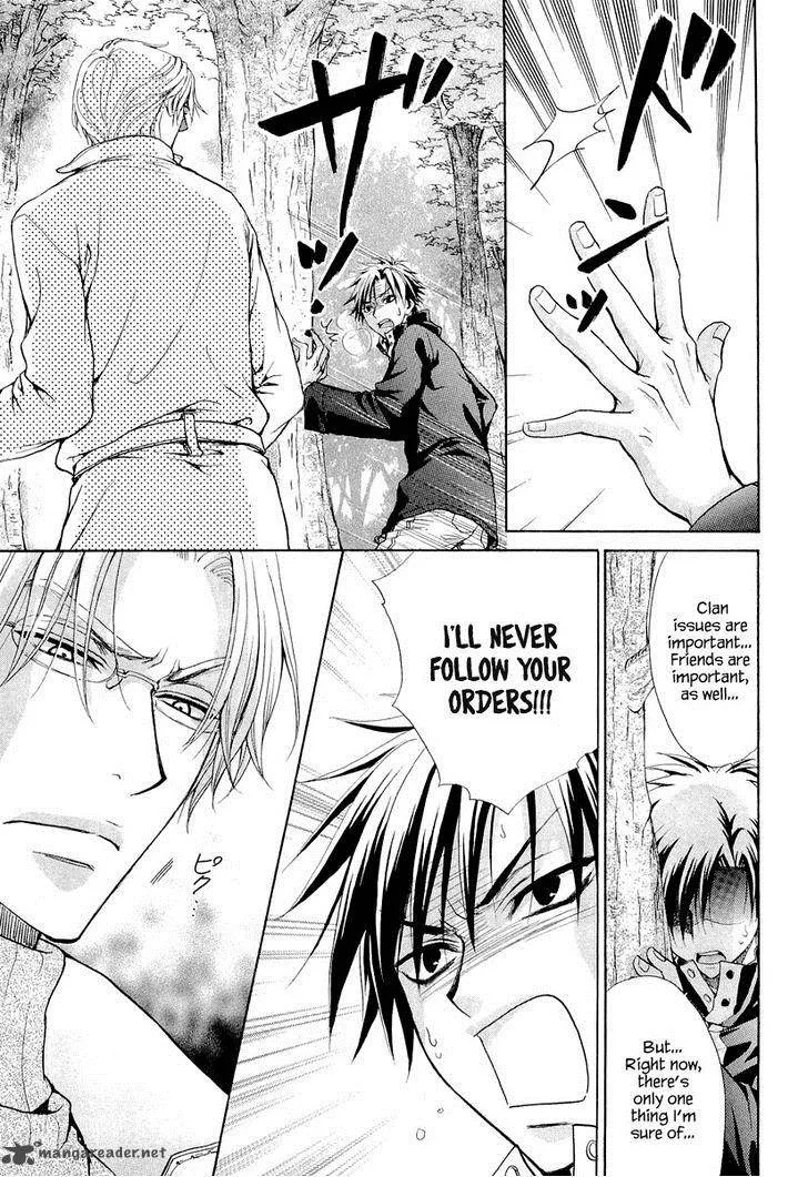 Atsumare! Gakuen Tengoku Chapter 8 page 17
