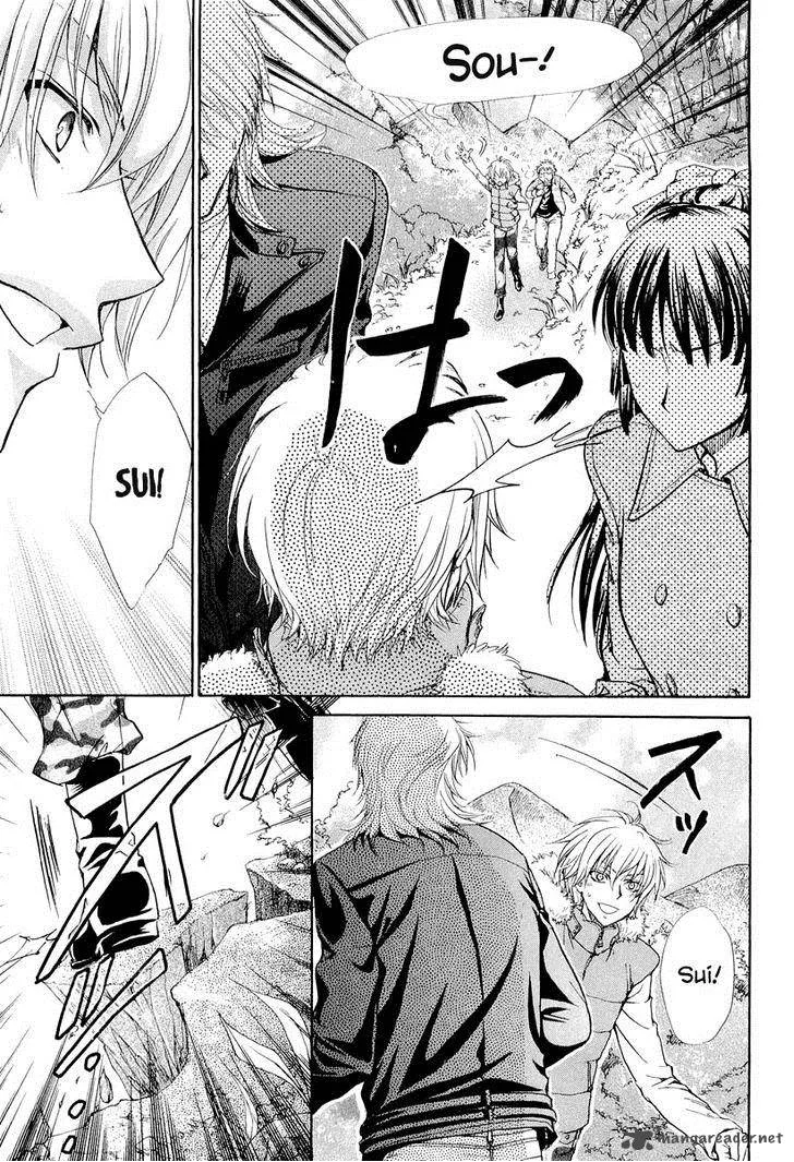 Atsumare! Gakuen Tengoku Chapter 8 page 23