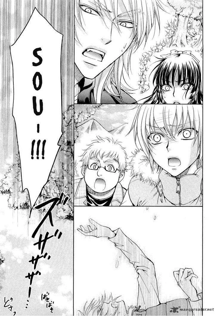Atsumare! Gakuen Tengoku Chapter 8 page 25