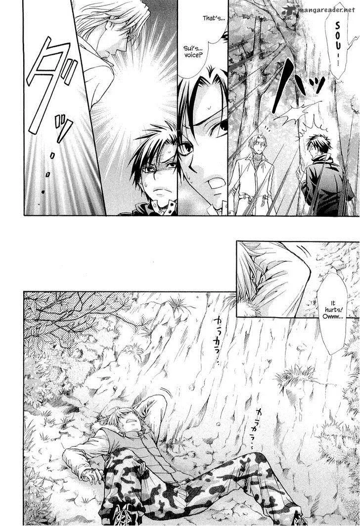 Atsumare! Gakuen Tengoku Chapter 8 page 26