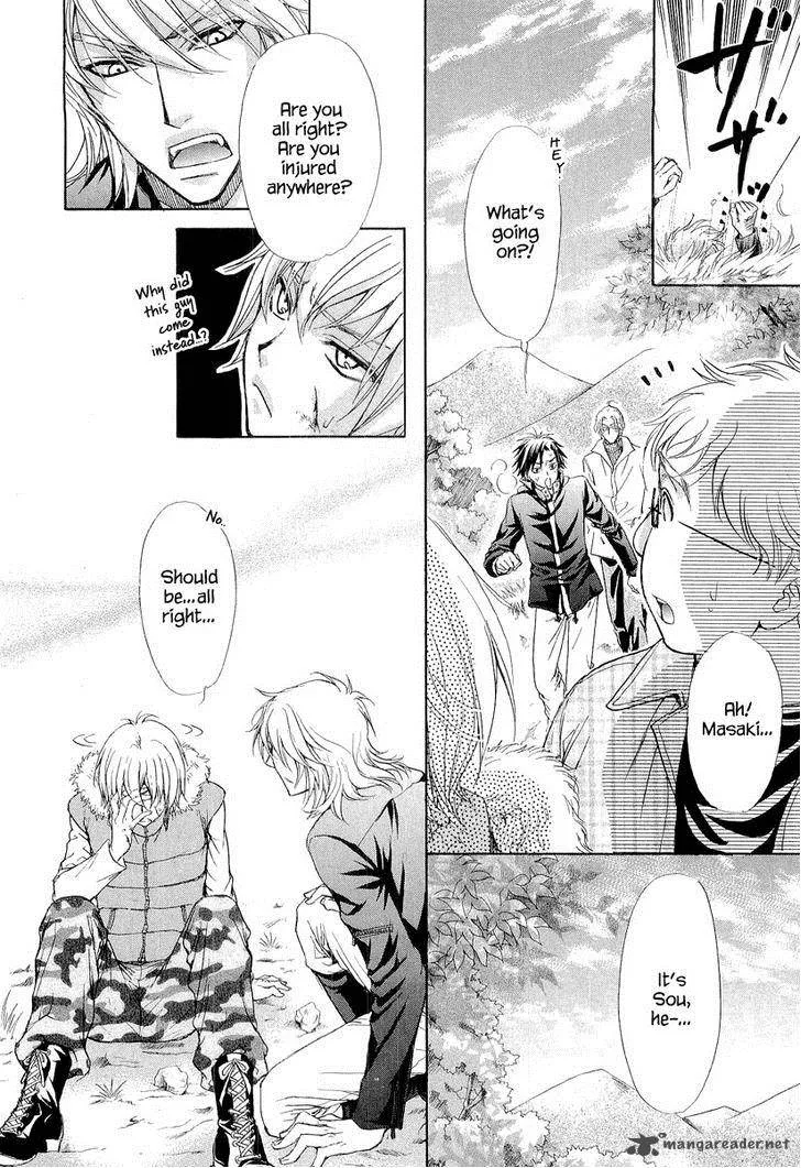 Atsumare! Gakuen Tengoku Chapter 8 page 28