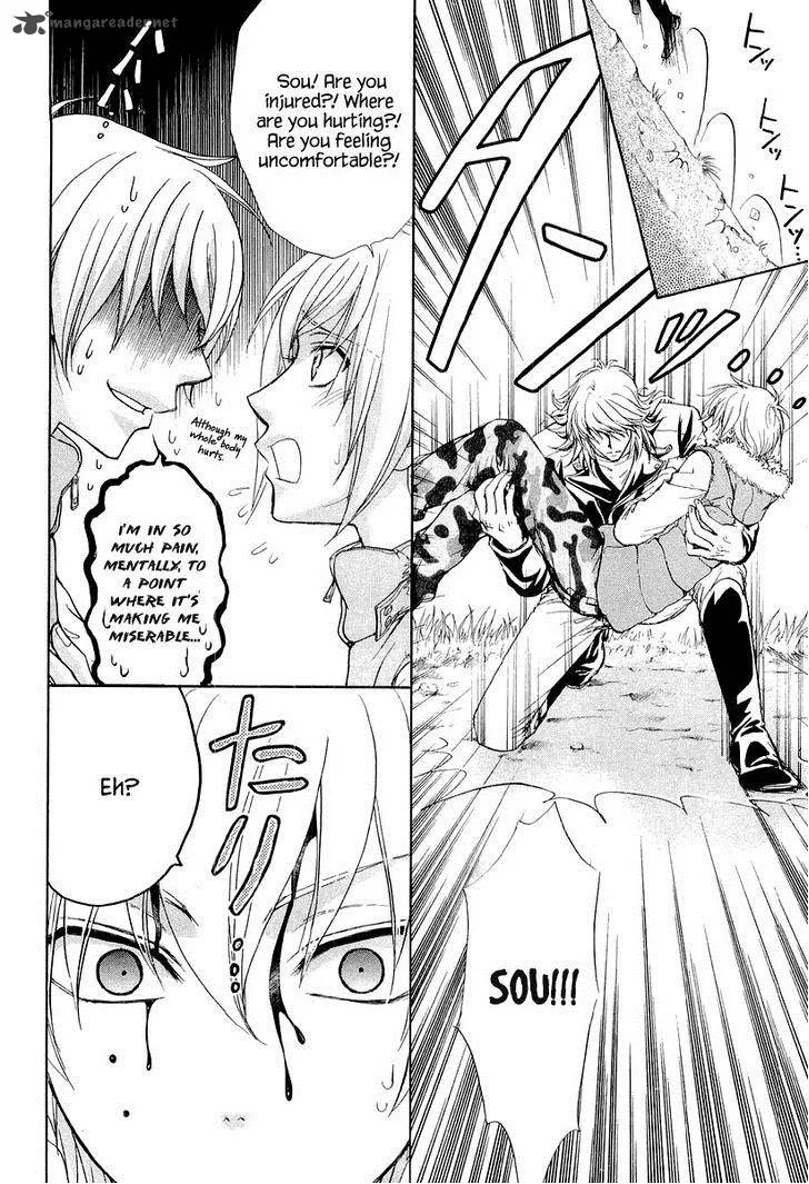 Atsumare! Gakuen Tengoku Chapter 8 page 30