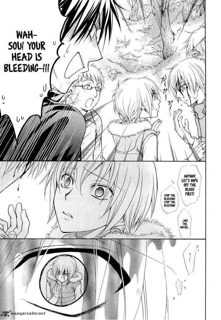 Atsumare! Gakuen Tengoku Chapter 8 page 31