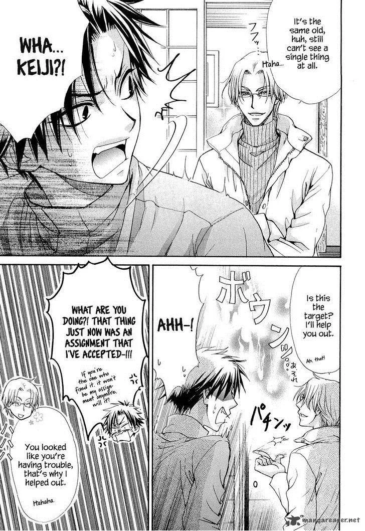 Atsumare! Gakuen Tengoku Chapter 8 page 43