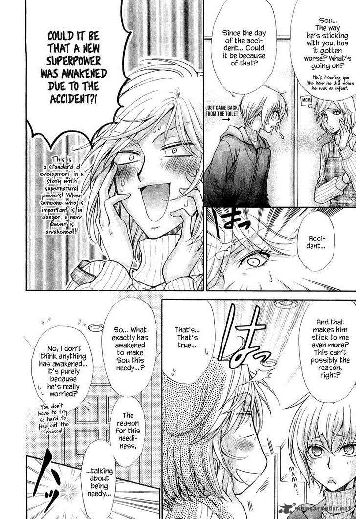 Atsumare! Gakuen Tengoku Chapter 8 page 40