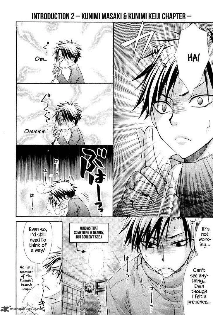 Atsumare! Gakuen Tengoku Chapter 8 page 42