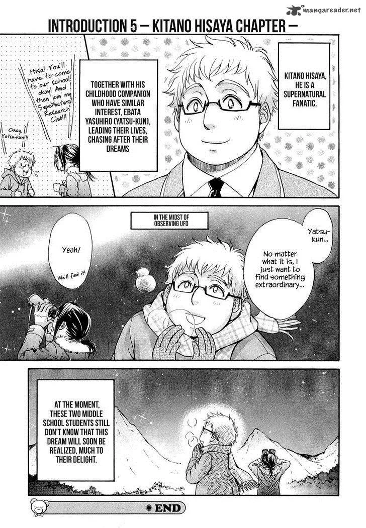 Atsumare! Gakuen Tengoku Chapter 8 page 47