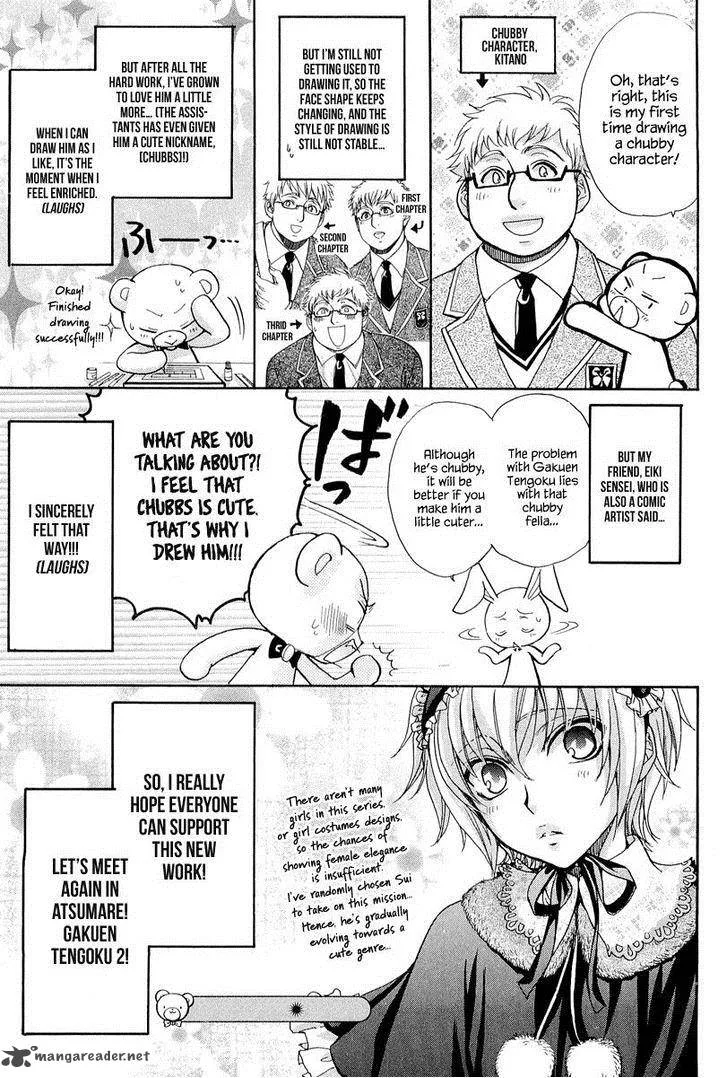 Atsumare! Gakuen Tengoku Chapter 8 page 49