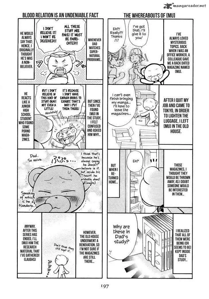 Atsumare! Gakuen Tengoku Chapter 8 page 51