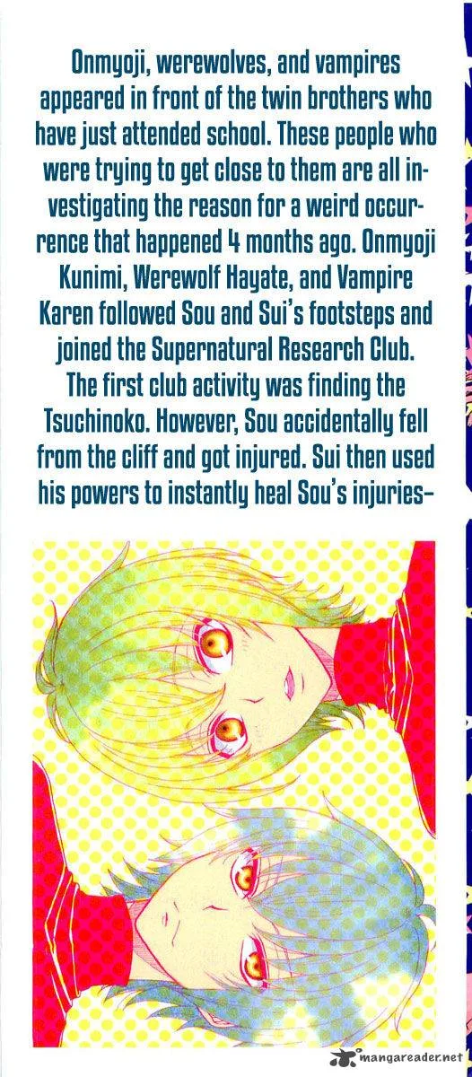 Atsumare! Gakuen Tengoku Chapter 9 page 4