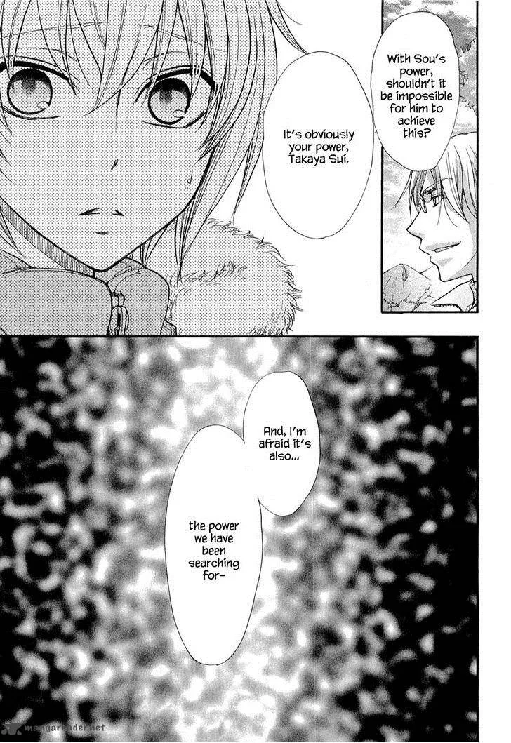Atsumare! Gakuen Tengoku Chapter 9 page 15