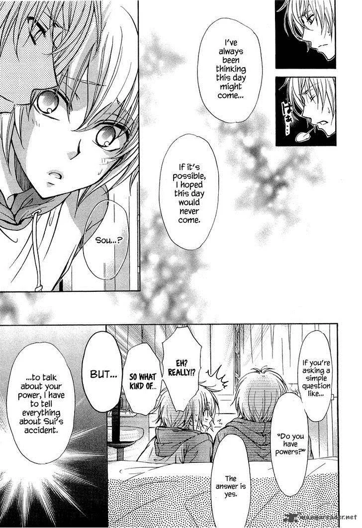 Atsumare! Gakuen Tengoku Chapter 9 page 21