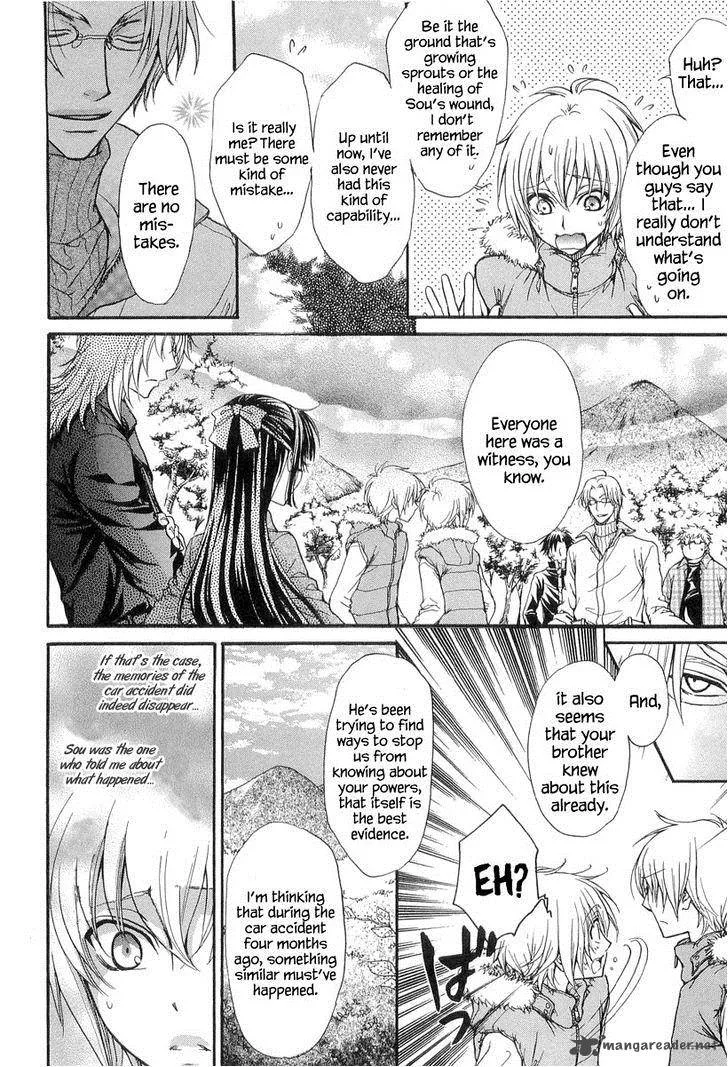 Atsumare! Gakuen Tengoku Chapter 9 page 16