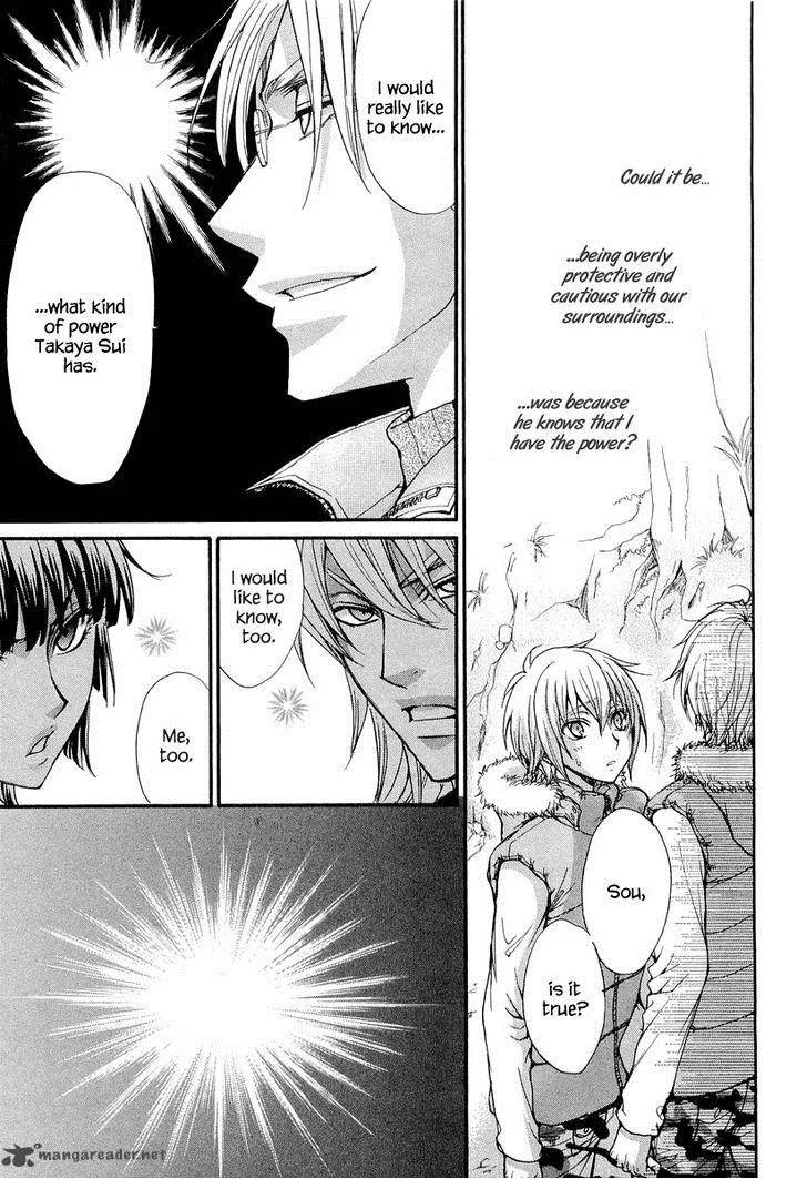 Atsumare! Gakuen Tengoku Chapter 9 page 17