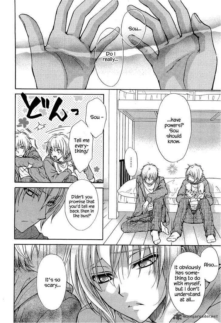 Atsumare! Gakuen Tengoku Chapter 9 page 20