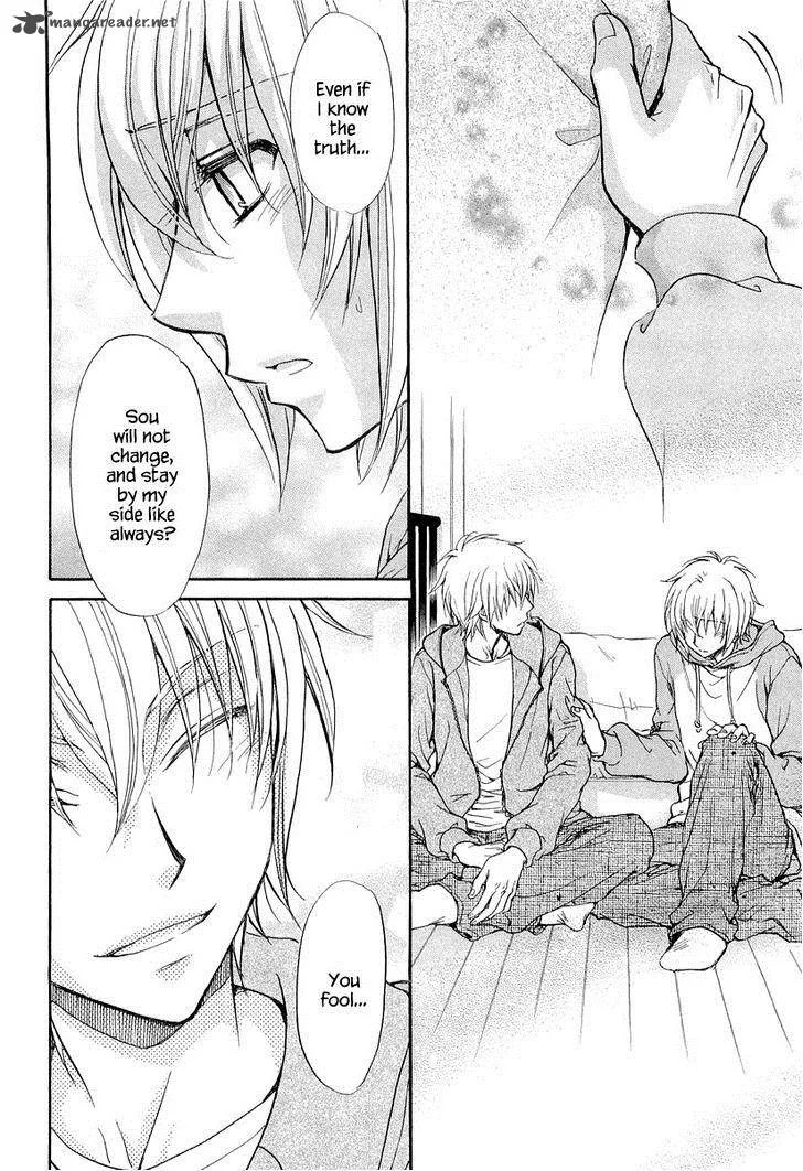 Atsumare! Gakuen Tengoku Chapter 9 page 24