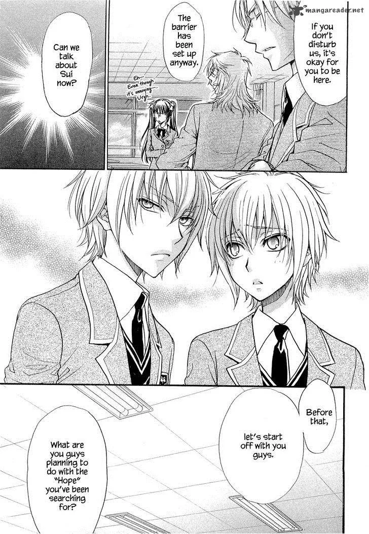 Atsumare! Gakuen Tengoku Chapter 9 page 29
