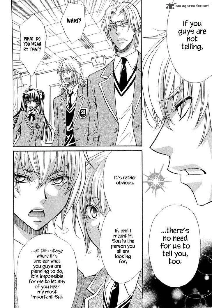 Atsumare! Gakuen Tengoku Chapter 9 page 30