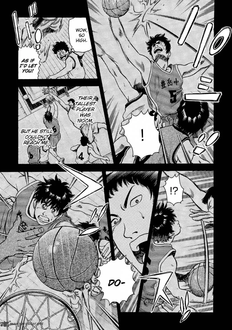 Attack!! Chapter 12 page 4