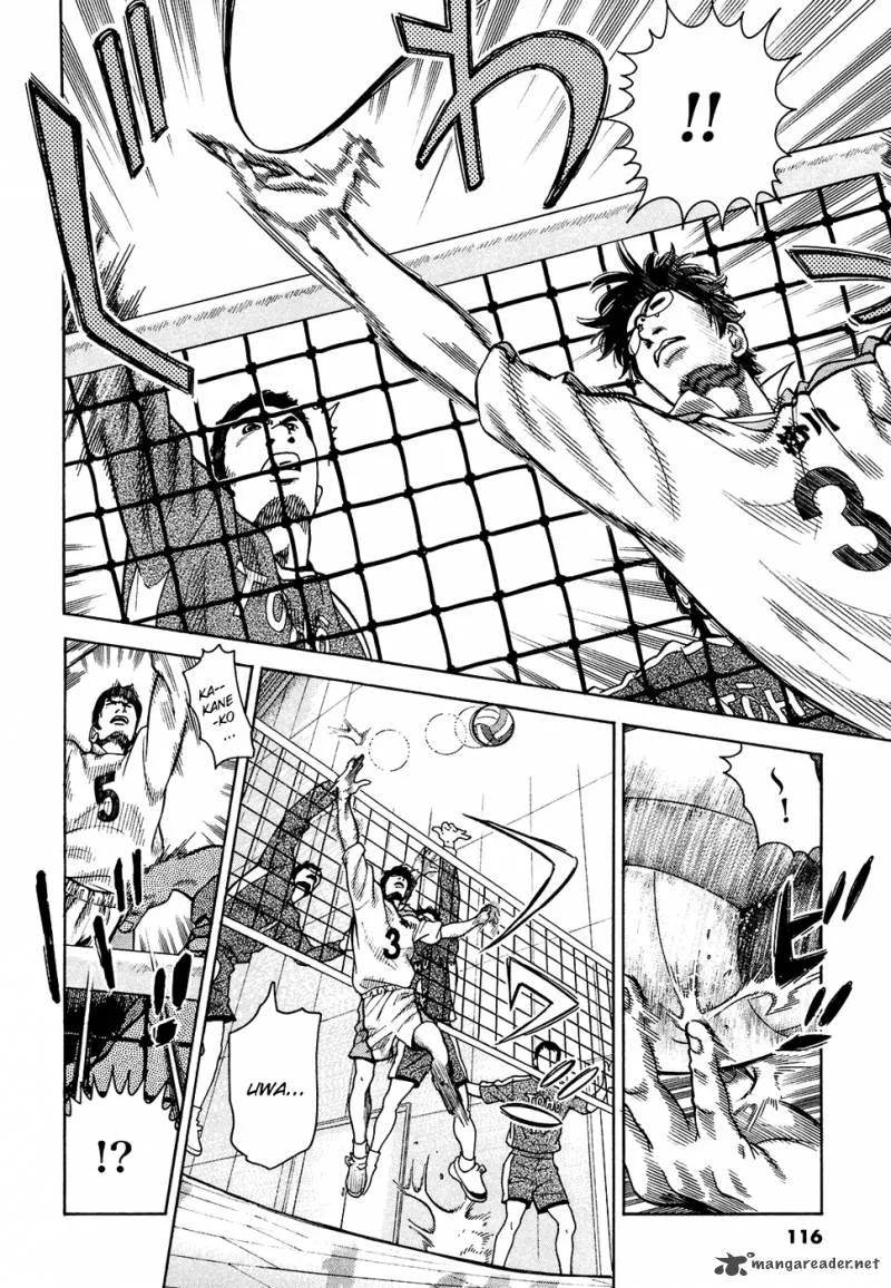 Attack!! Chapter 12 page 15