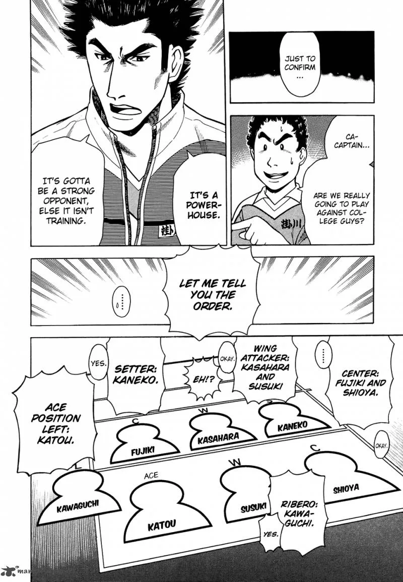 Attack!! Chapter 12 page 9