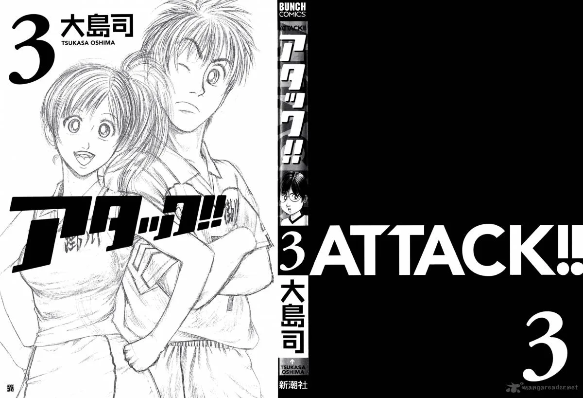 Attack!! Chapter 16 page 5