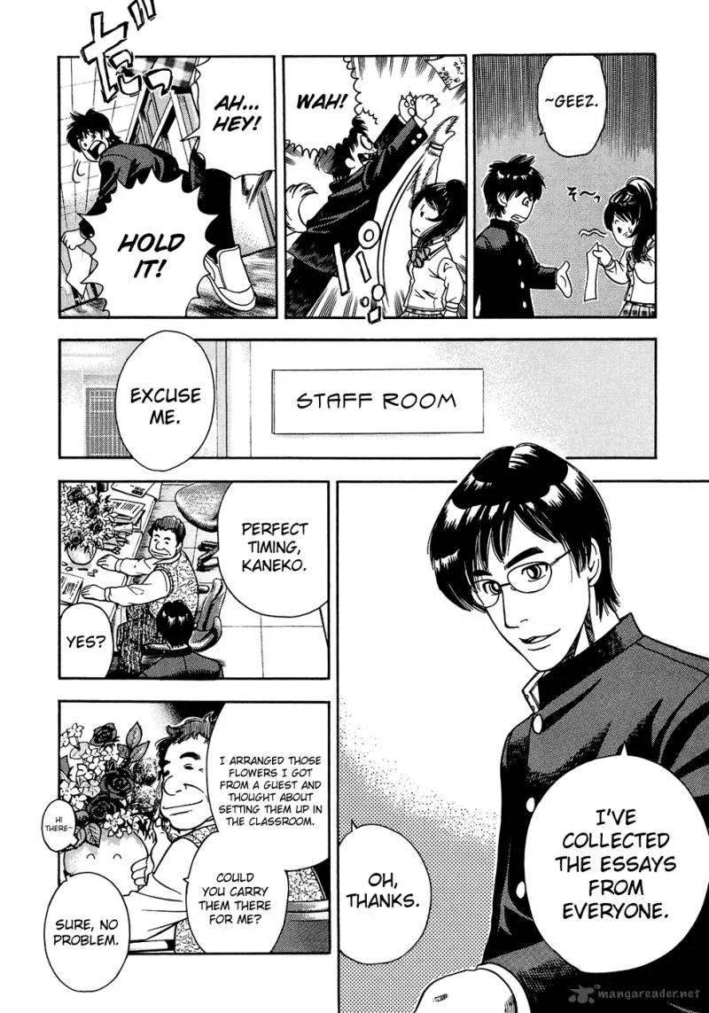 Attack!! Chapter 2 page 18