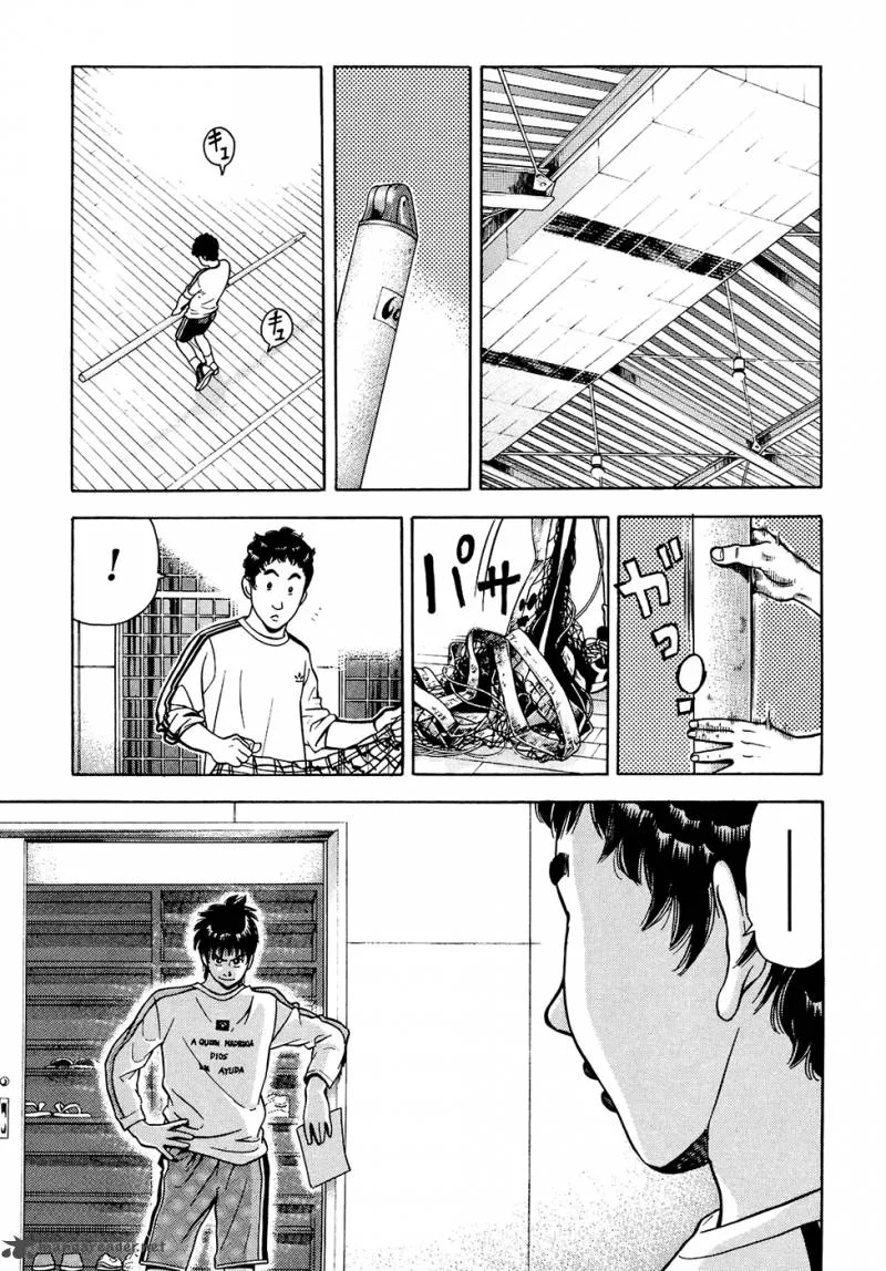 Attack!! Chapter 2 page 33
