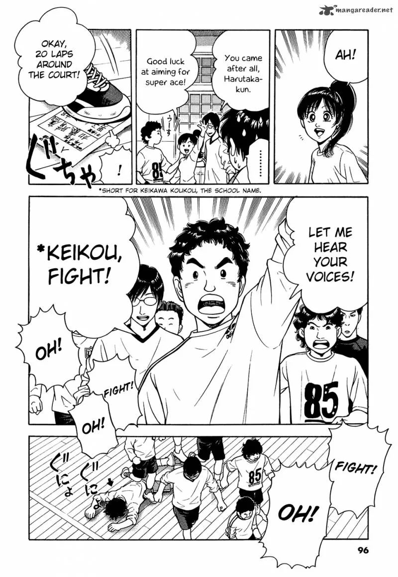 Attack!! Chapter 2 page 39