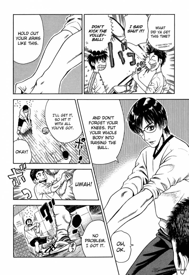 Attack!! Chapter 3 page 7