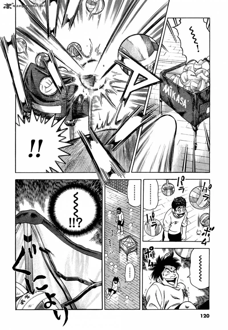 Attack!! Chapter 3 page 23
