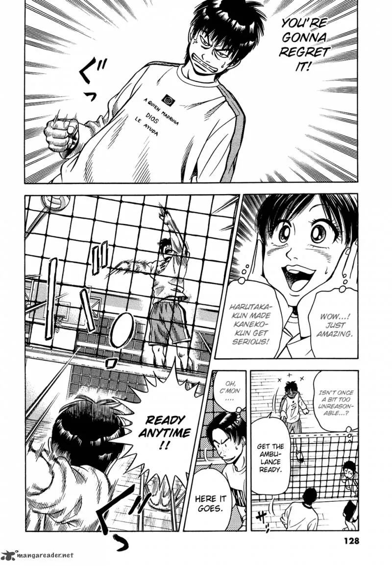 Attack!! Chapter 4 page 7