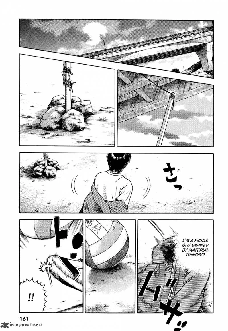 Attack!! Chapter 5 page 17
