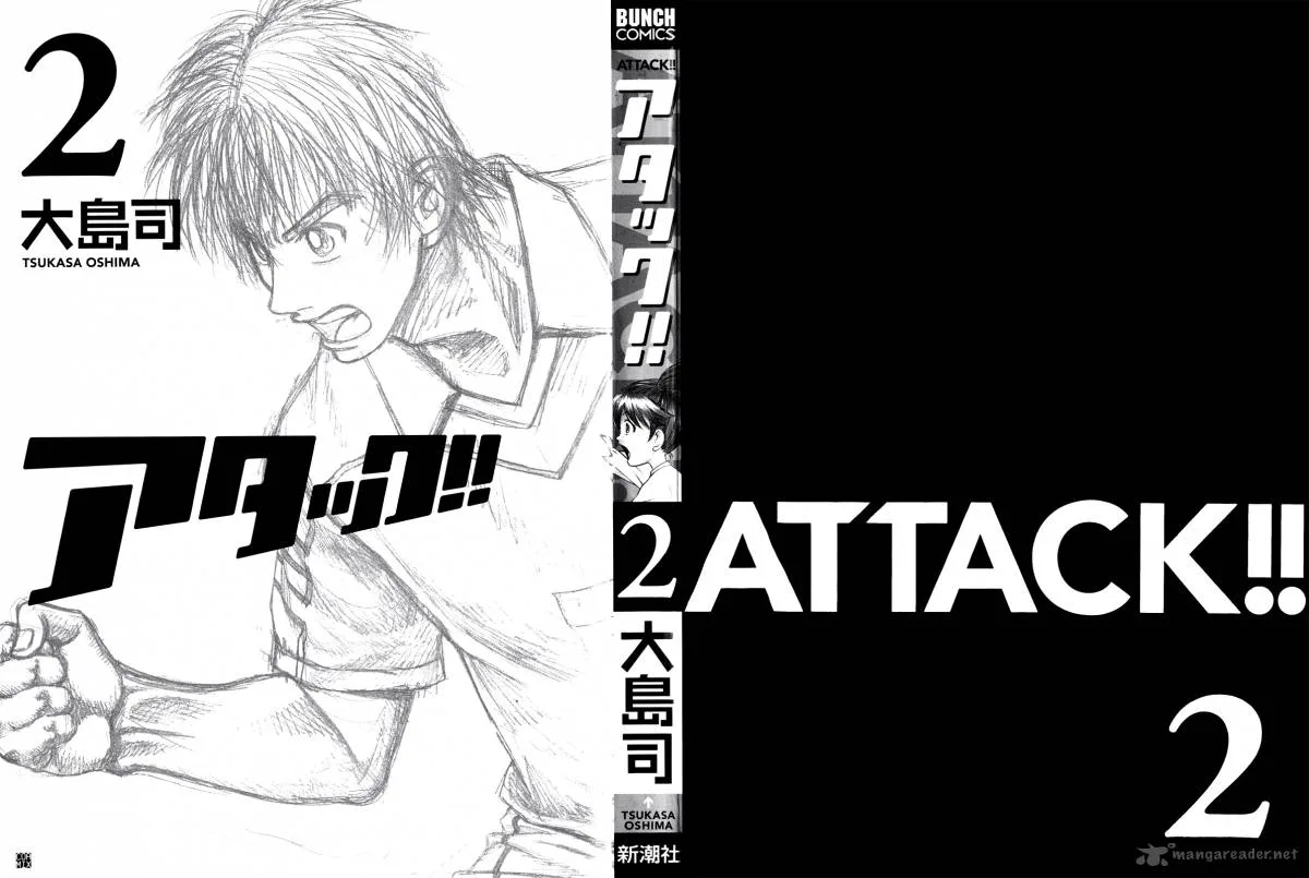 Attack!! Chapter 7 page 5