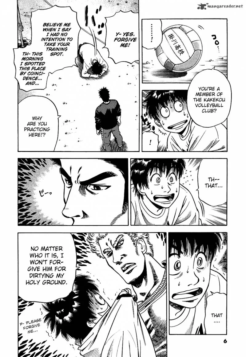 Attack!! Chapter 7 page 10