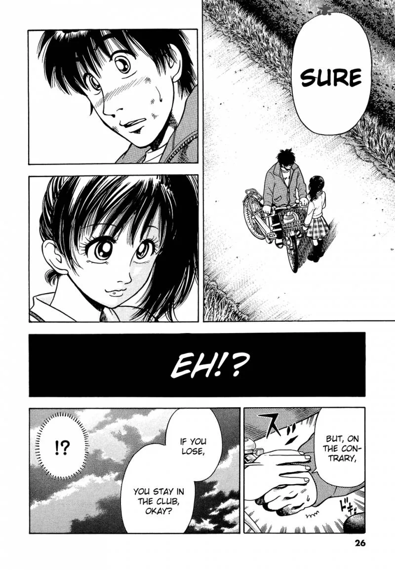 Attack!! Chapter 8 page 3