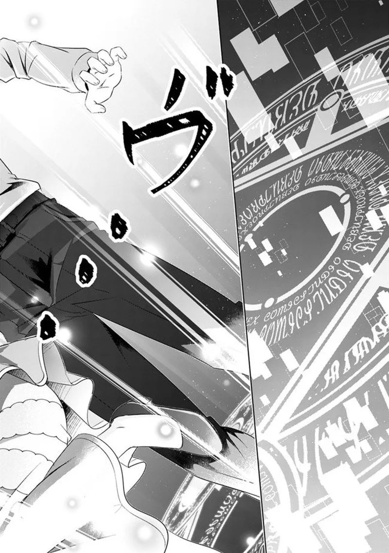 Attouteki Gacha Un de Isekai wo Nariagaru! Chapter 1 page 22
