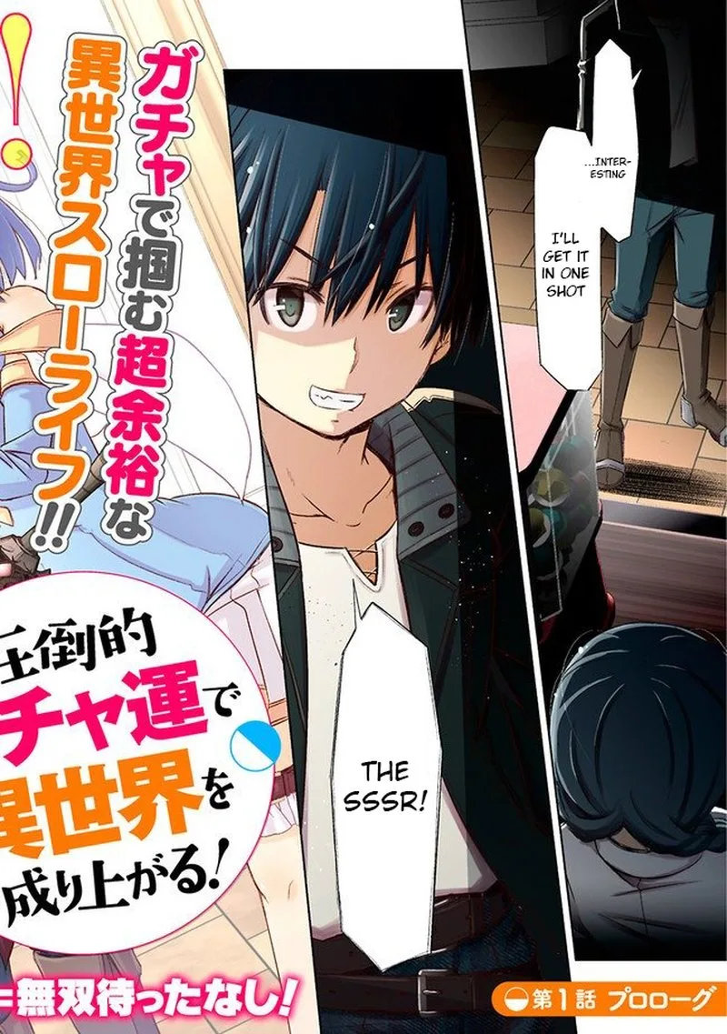 Attouteki Gacha Un de Isekai wo Nariagaru! Chapter 1 page 2