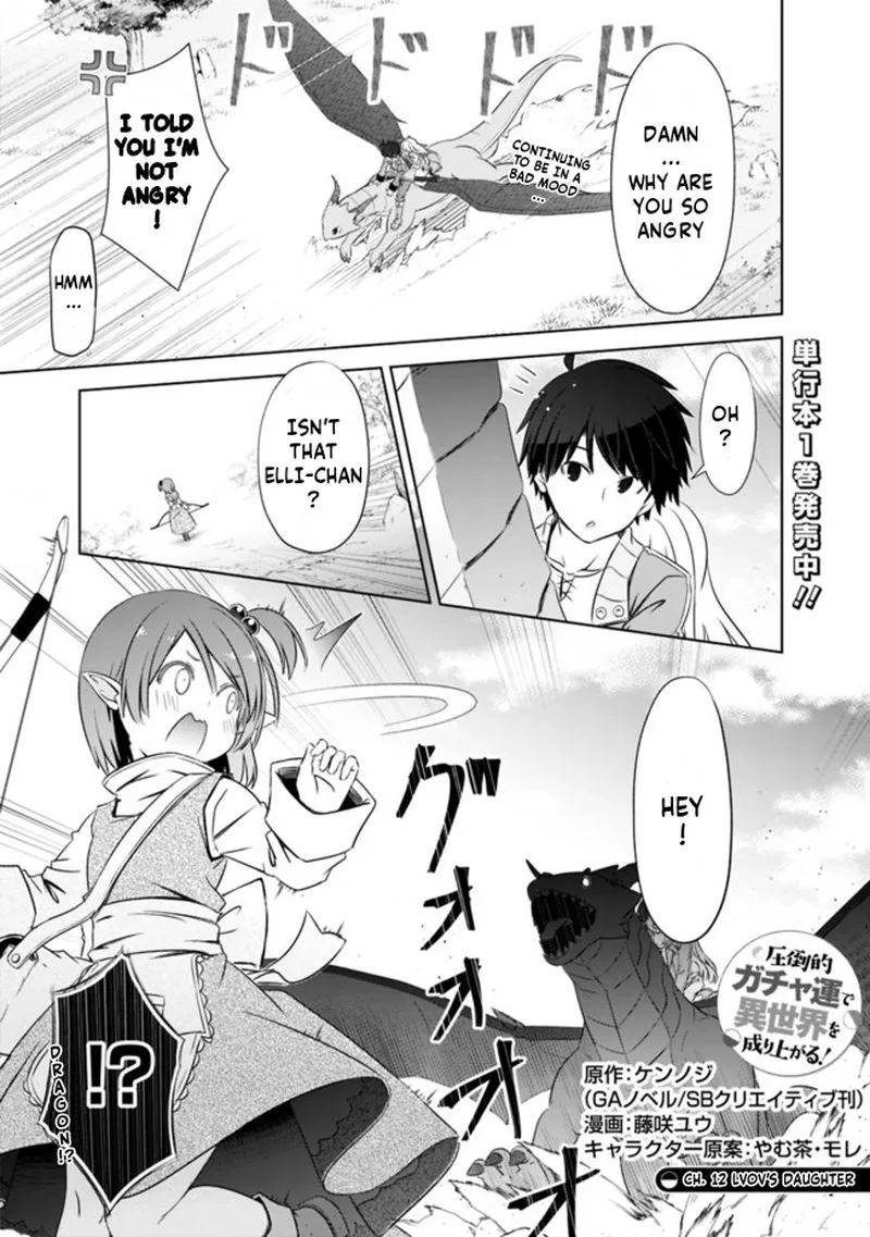 Attouteki Gacha Un de Isekai wo Nariagaru! Chapter 12 page 1