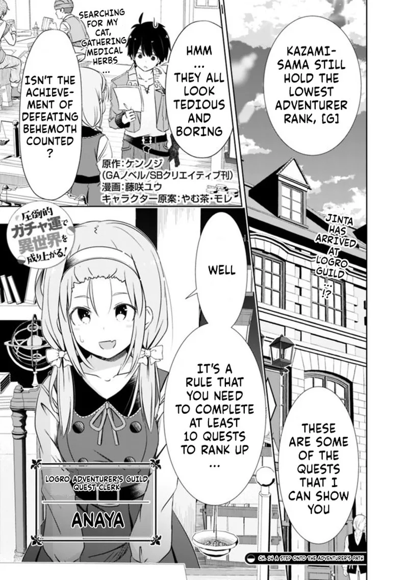 Attouteki Gacha Un de Isekai wo Nariagaru! Chapter 14 page 1
