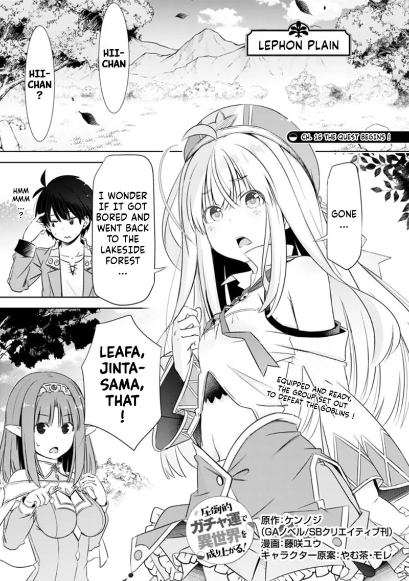 Attouteki Gacha Un de Isekai wo Nariagaru! Chapter 16 page 1