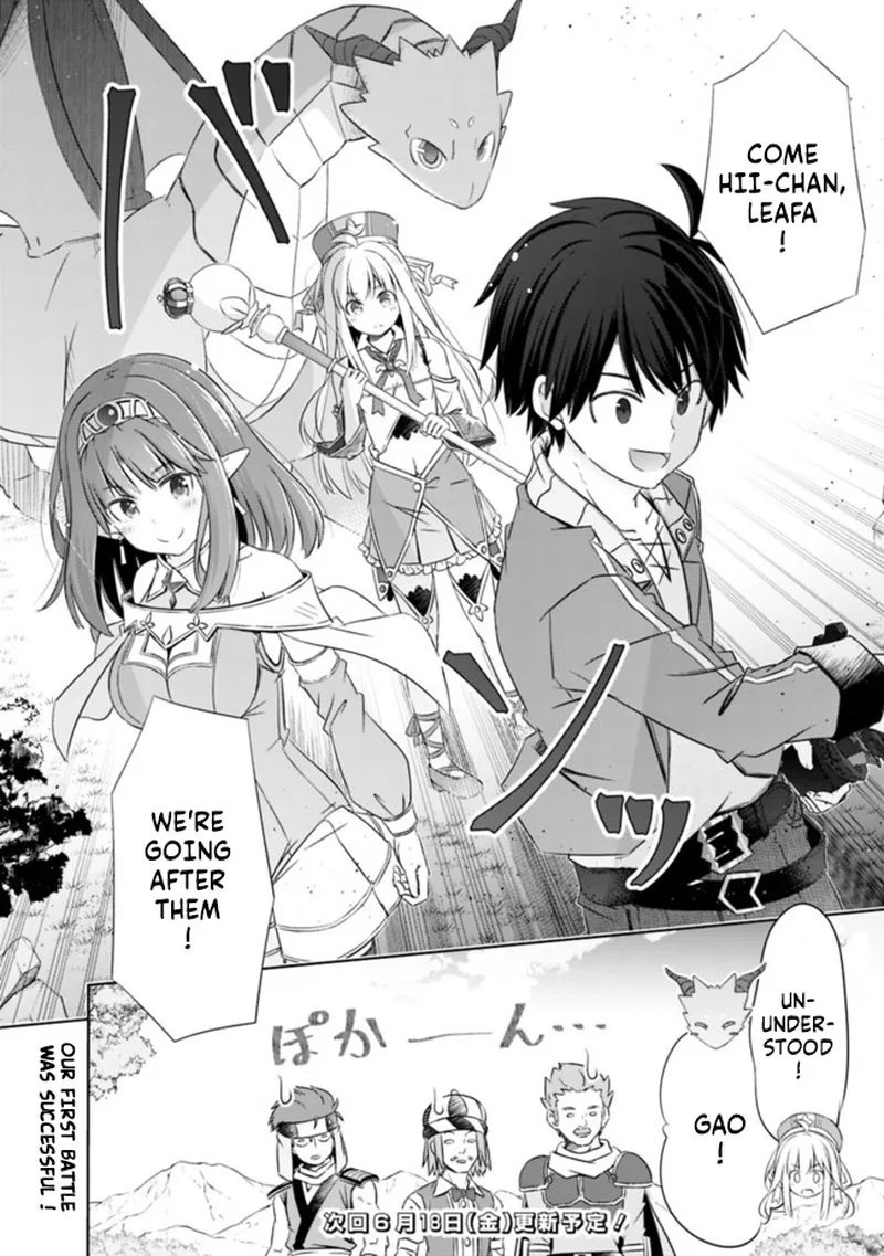 Attouteki Gacha Un de Isekai wo Nariagaru! Chapter 16 page 16