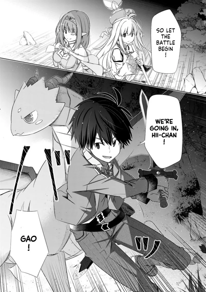 Attouteki Gacha Un de Isekai wo Nariagaru! Chapter 17 page 5