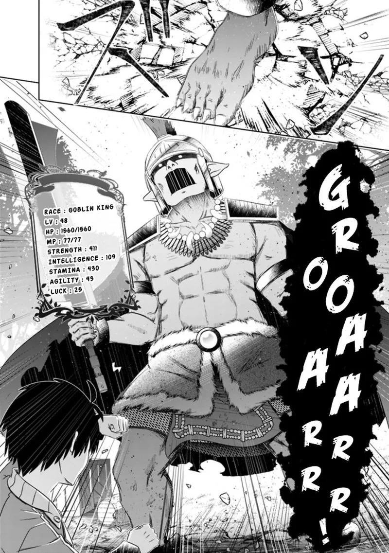 Attouteki Gacha Un de Isekai wo Nariagaru! Chapter 18 page 6