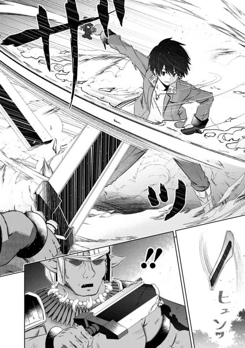 Attouteki Gacha Un de Isekai wo Nariagaru! Chapter 18 page 10