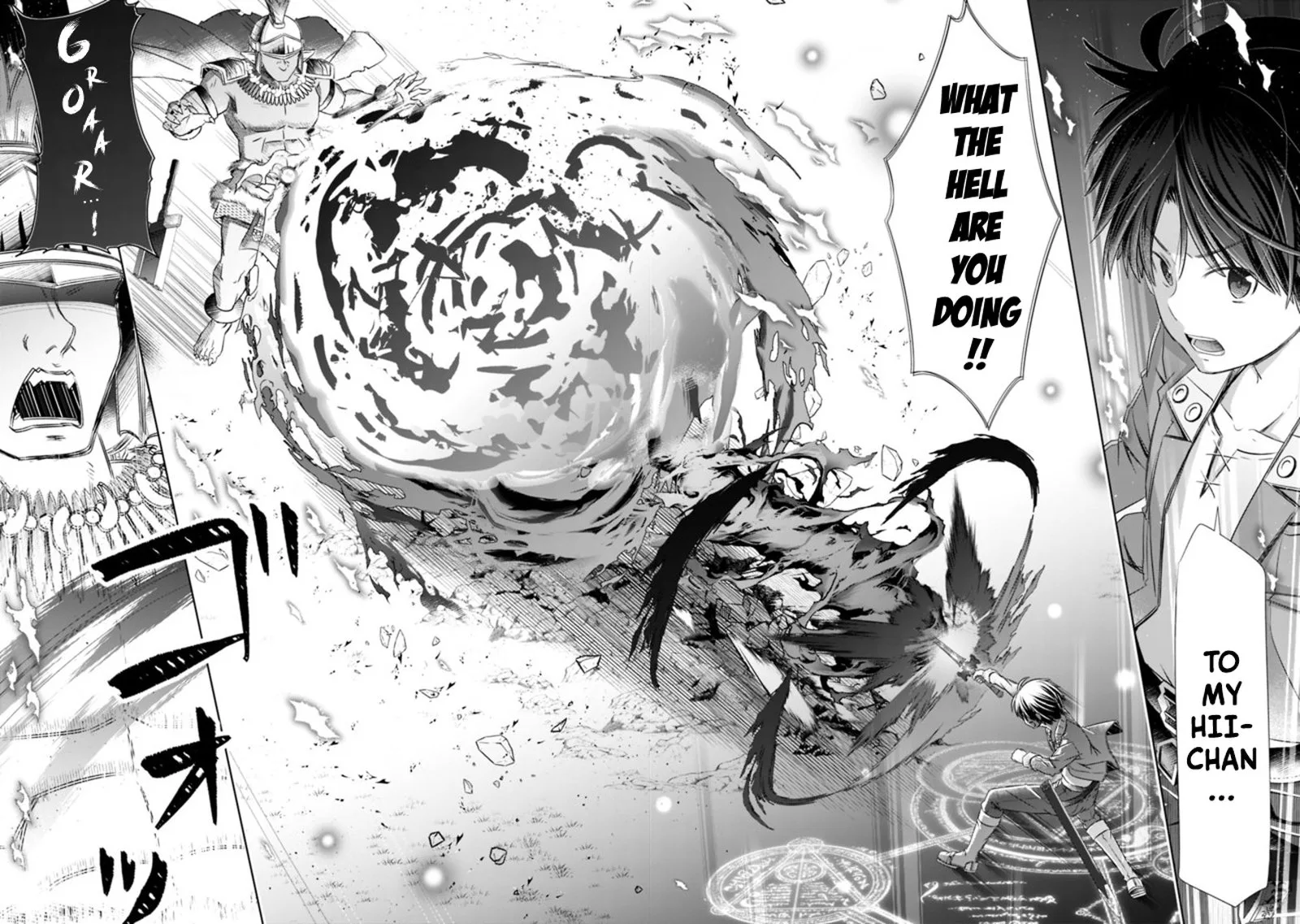Attouteki Gacha Un de Isekai wo Nariagaru! Chapter 18 page 12