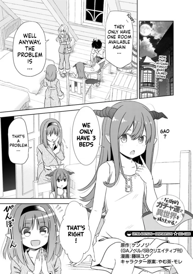Attouteki Gacha Un de Isekai wo Nariagaru! Chapter 19.5 page 1