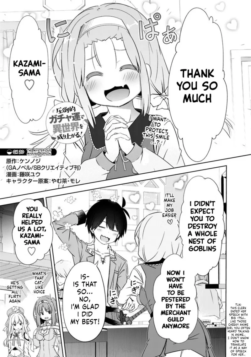 Attouteki Gacha Un de Isekai wo Nariagaru! Chapter 20 page 1
