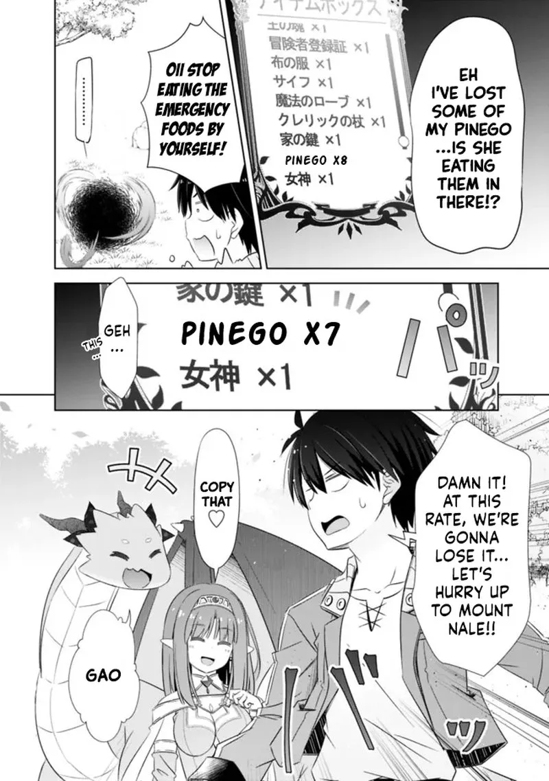 Attouteki Gacha Un de Isekai wo Nariagaru! Chapter 22.1 page 4
