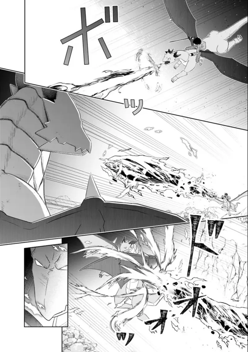 Attouteki Gacha Un de Isekai wo Nariagaru! Chapter 24 page 4